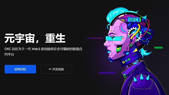 资金划转